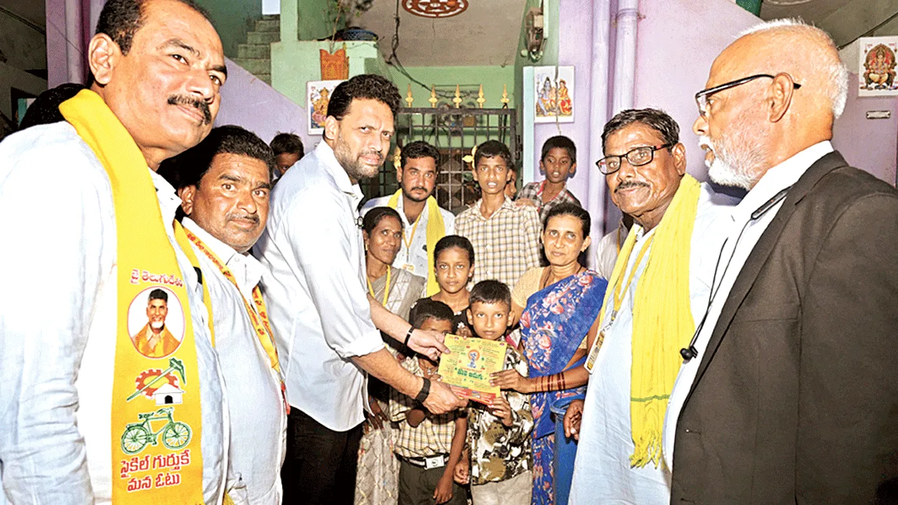 ప్రజలు సంతోషంగా ఉన్నారు 