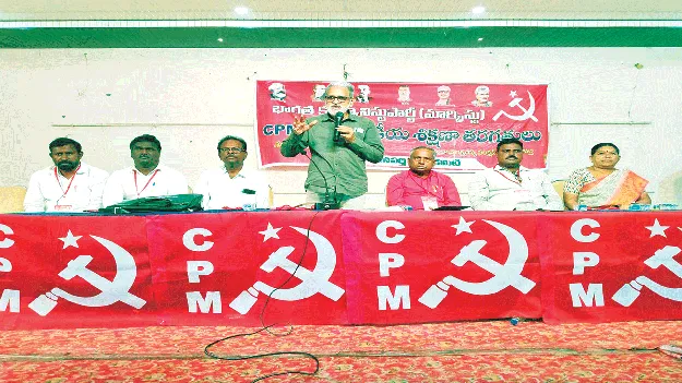 మతం పేరుతో బీజేపీ రాజకీయం 