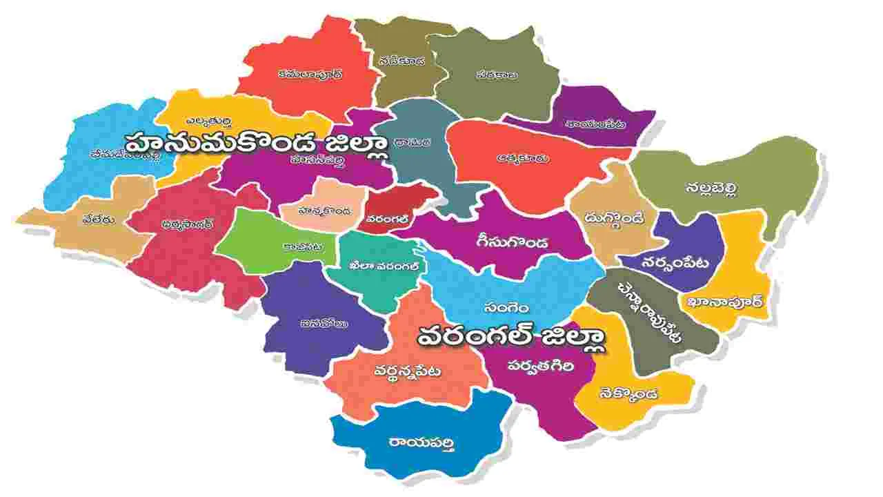 District Division: వరంగల్‌.. హనుమకొండ.. రెండు జిల్లాలెందుకు!?