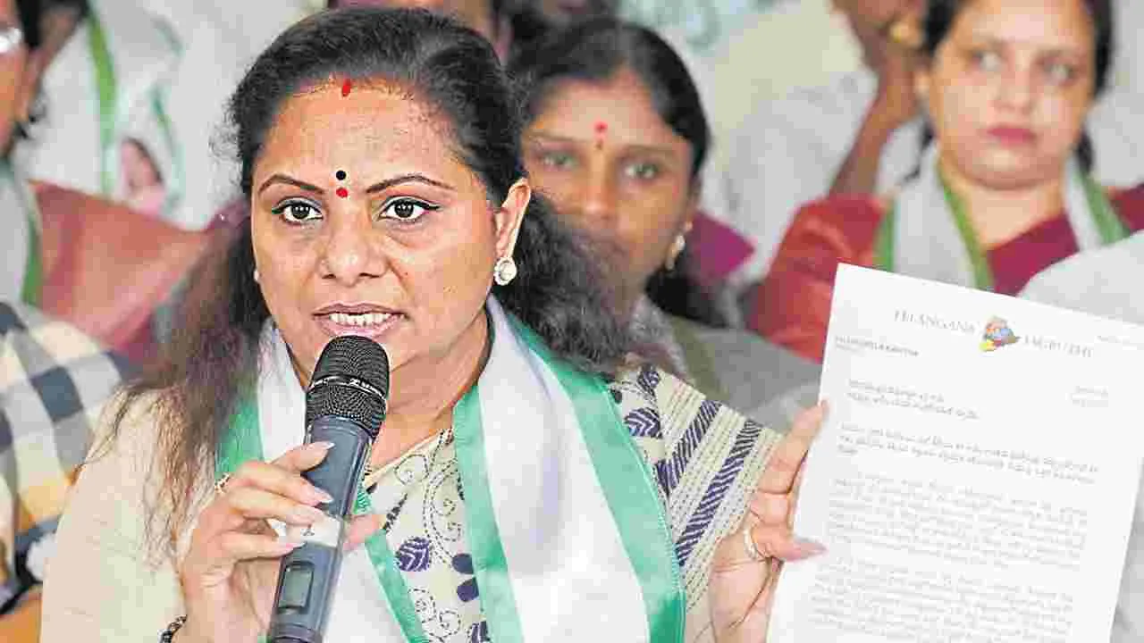 MLC Kavitha: స్థానికంలో 80% స్థానాలు బీఆర్‌ఎస్‌కే: కవిత