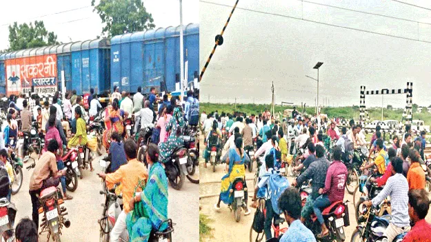 రైల్వే గేట్ పడితే నరకం