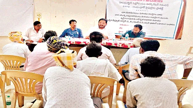 హెచ్పీసీఎల్ పైపులైన్కు సహకరించండి