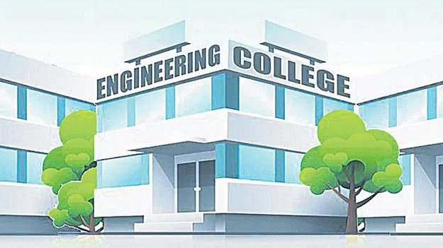 Engineering: ఇంజనీరింగ్‌కు పాత ఫీజులే!