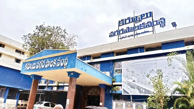    మ్యుటేషనతో ఆస్తుల మార్పు