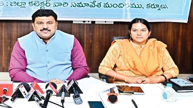 ప్రతి రైతుకు అందించేలా చర్యలు