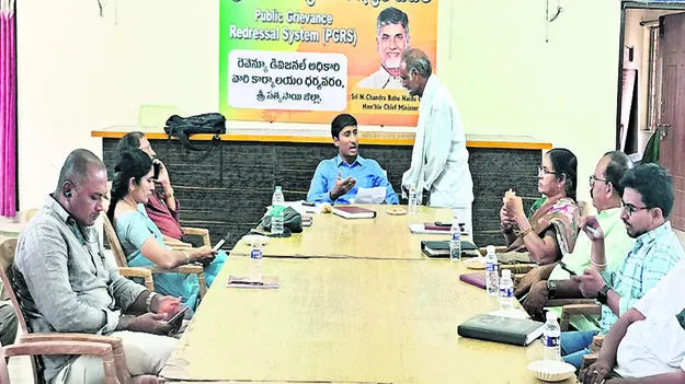 RDO: ప్రతి అర్జీని పరిష్కరించాలి: ఆర్డీఓ
