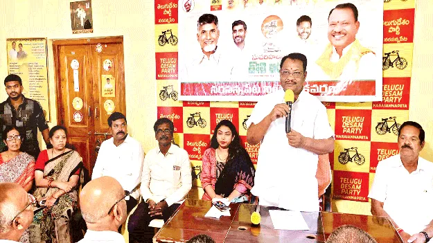  సంక్షేమ కార్యక్రమాలను వివరించాలి