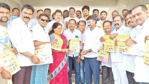 కూటమి ప్రభుత్వంతోనే అభివృద్ధి