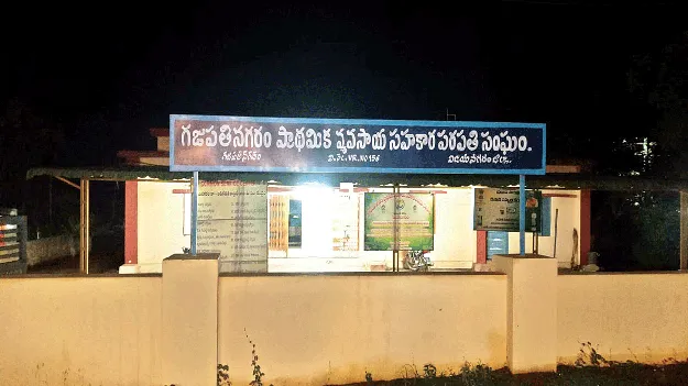 పీఏసీఎస్‌లకు త్రిసభ్య కమిటీలు