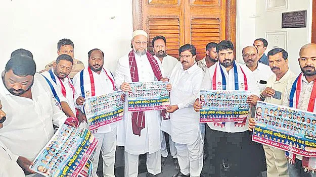 National OBC Mahasabha: రాజకీయాలకు అతీతంగా బీసీలు ఐక్యం కావాలి