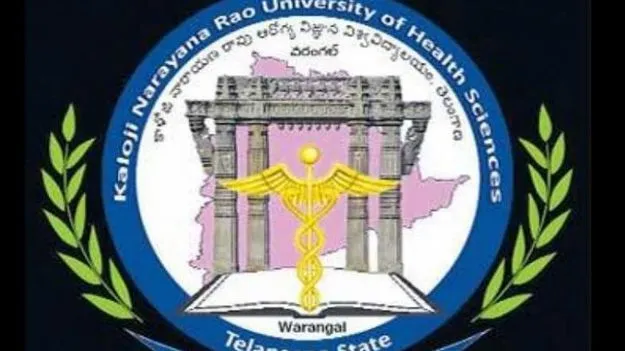 Kaloji Health University: అదంతా ప్రైవేట్‌ కాలేజీల తప్పుడు ప్రచారం