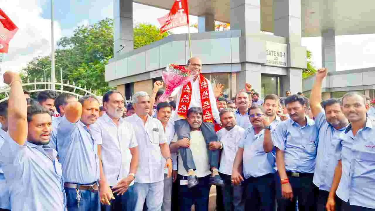 CIITU: ఒక్క ఓటు తేడాతో మహీంద్రాలో సీఐటీయూ గెలుపు