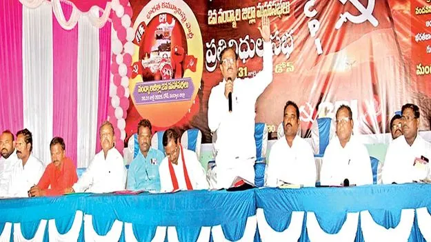 ప్రజా వ్యతిరేక విధానాలపై పోరాడాలి