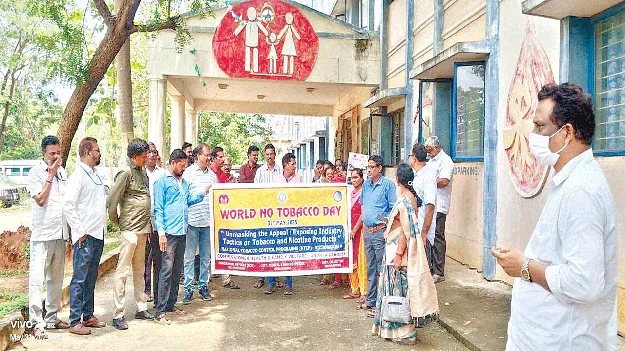 పొగాకుతో క్యాన్సర్‌ వ్యాధులు: డీఎంహెచ్‌వో  