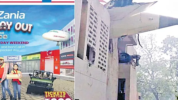 Air India crash: యాడ్లాగే ఆ ప్రమాదం!