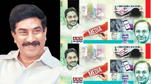 ఫోన్‌ ట్రాప్‌‌లో పడేదెవరో..?