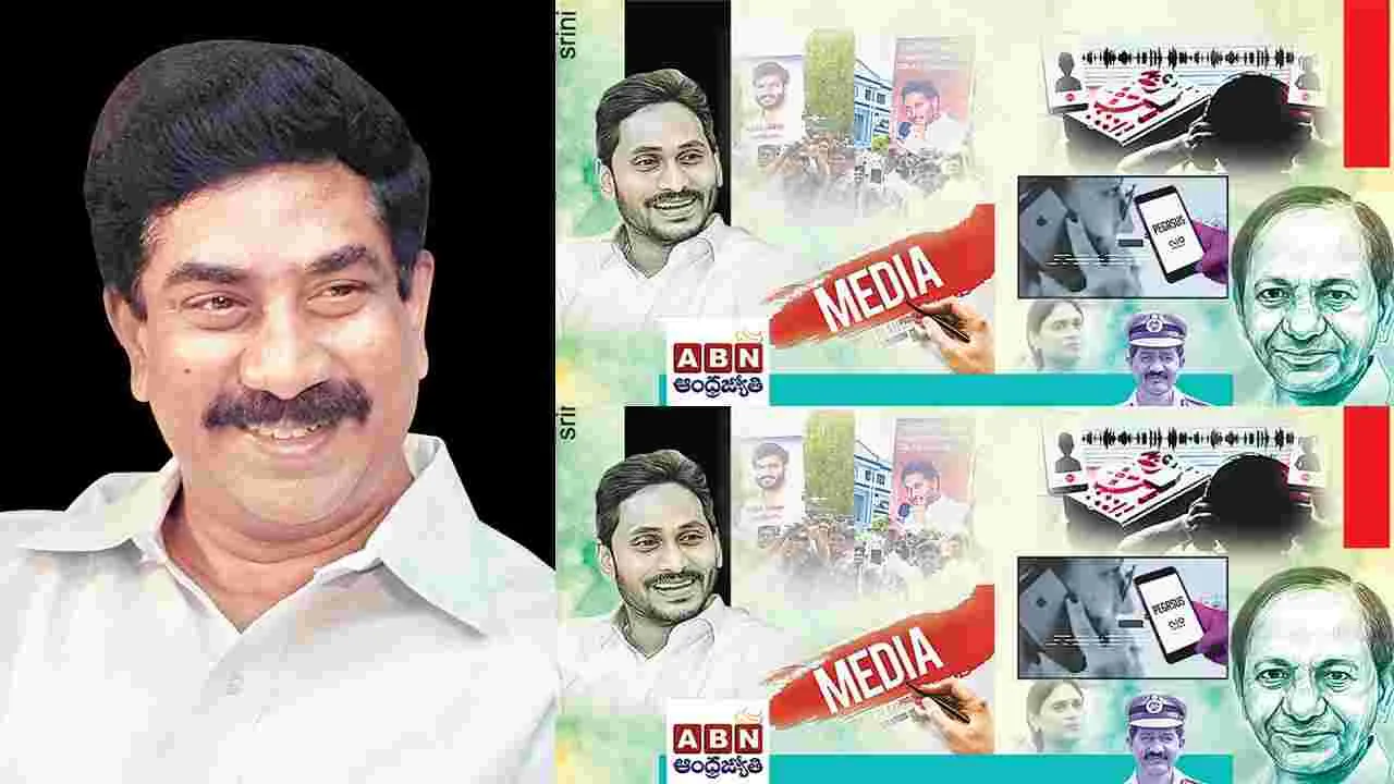 ఫోన్‌ ట్రాప్‌‌లో పడేదెవరో..?