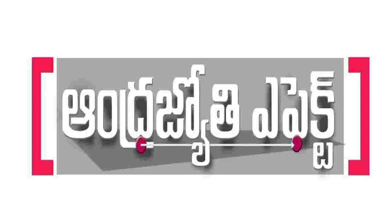 Resurvey Errors: త్వరలో రీసర్వే సమస్యల పరిష్కారం