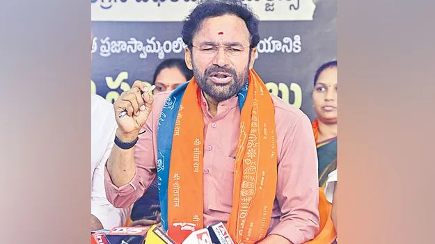 Kishan Reddy: ఫోన్‌ ట్యాపింగ్‌ కేసును సీబీఐకి అప్పగించాలి