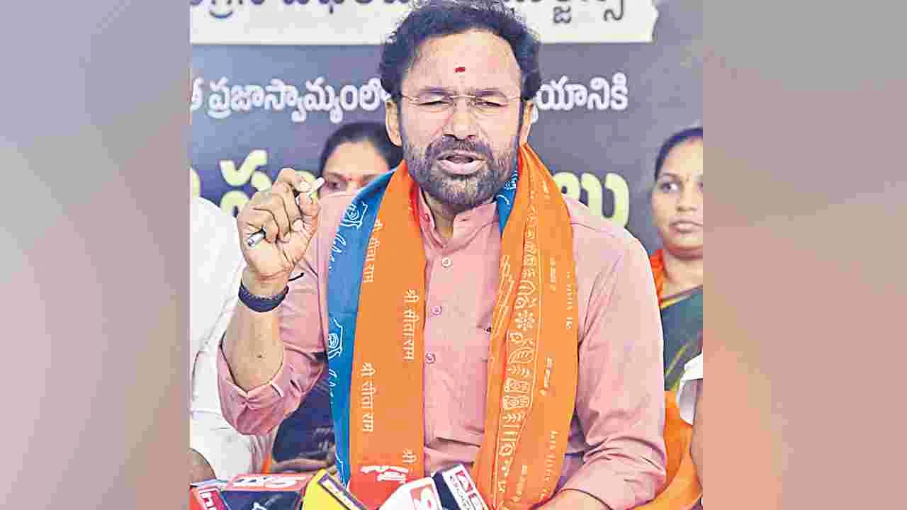 Kishan Reddy: ఫోన్‌ ట్యాపింగ్‌ కేసును సీబీఐకి అప్పగించాలి