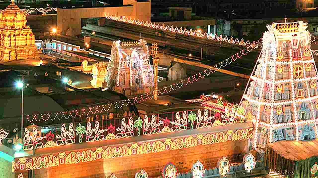 Kodangal Temple: టీటీడీకి అనుసంధానంగా రూ.100 కోట్లతో కొడంగల్‌ ఆలయ అభివృద్ధి