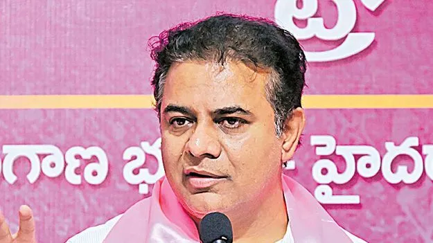 KTR: కేటీఆర్కు సుప్రీం కోర్టు నోటీసులు