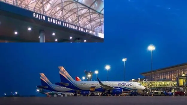 Shamshabad Airport: ఎయిర్పోర్టుకు పక్షి పోటు!