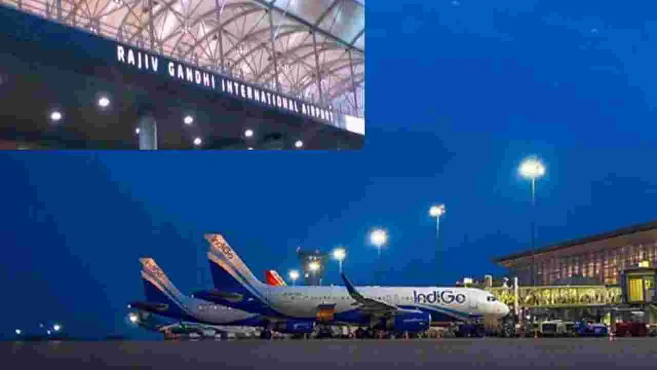 Shamshabad Airport: ఎయిర్‌పోర్టుకు పక్షి పోటు!