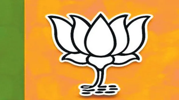 BJP: స్థానికంపై కమలం గురి