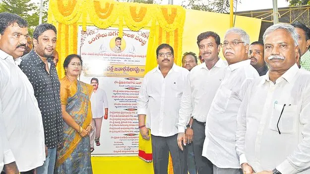 ‘ఆంధ్రజ్యోతి’ ఆలోచనలను ఆచరిస్తాం