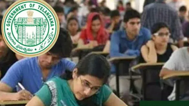 టీజీఎడ్‌సెట్‌లో 30,944 మంది ఉత్తీర్ణత
