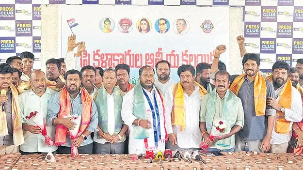 BC Welfare: బీసీల సాంస్కృతిక ఉద్యమాన్ని బలోపేతం చేస్తాం