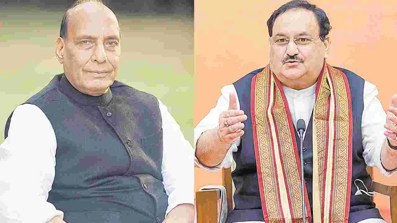 BJP: రాజ్‌నాథ్‌ లేదా నడ్డా! 