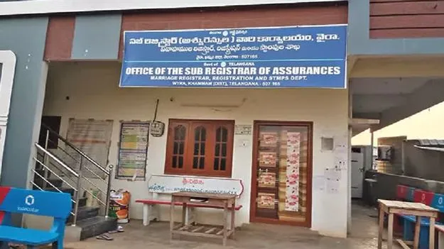 మీ పరిధిలో ఏం జరుగుతుందో తెలియదా?