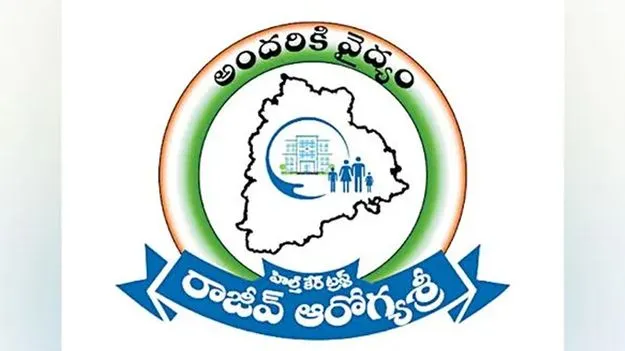 Aarogyasri Scheme: ఆరోగ్యశ్రీ మాటున మోసం చేస్తే కఠిన చర్యలు 