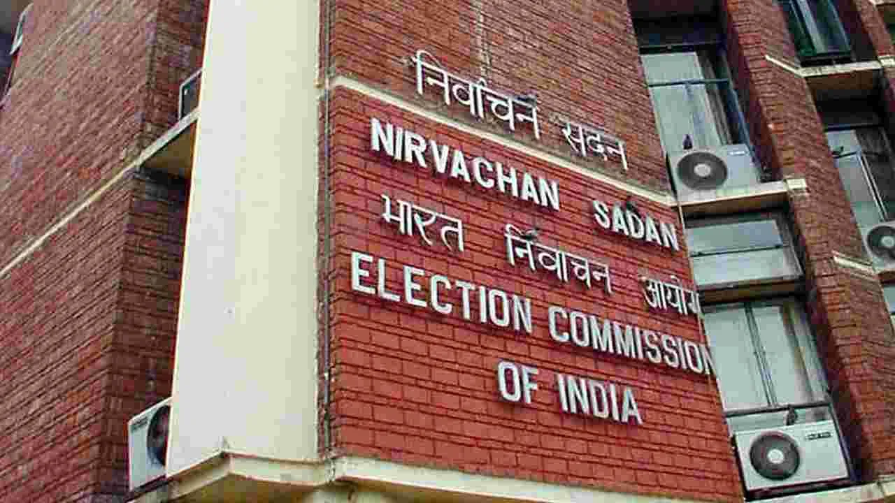 Election Commission: ఉపరాష్ట్రపతి ఎన్నిక ప్రక్రియ ప్రారంభం