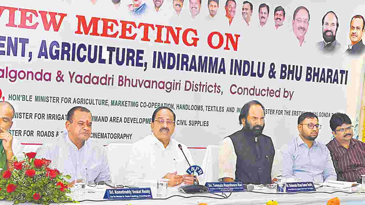 Tummala: బీఆర్‌ఎస్‌ హయాంలో అస్తవ్యస్త పాలన