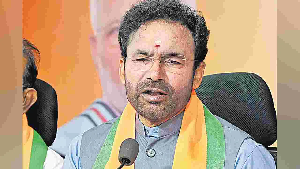 Kishan Reddy: గోదావరిపై మీ కార్యాచరణ ఏంటి?
