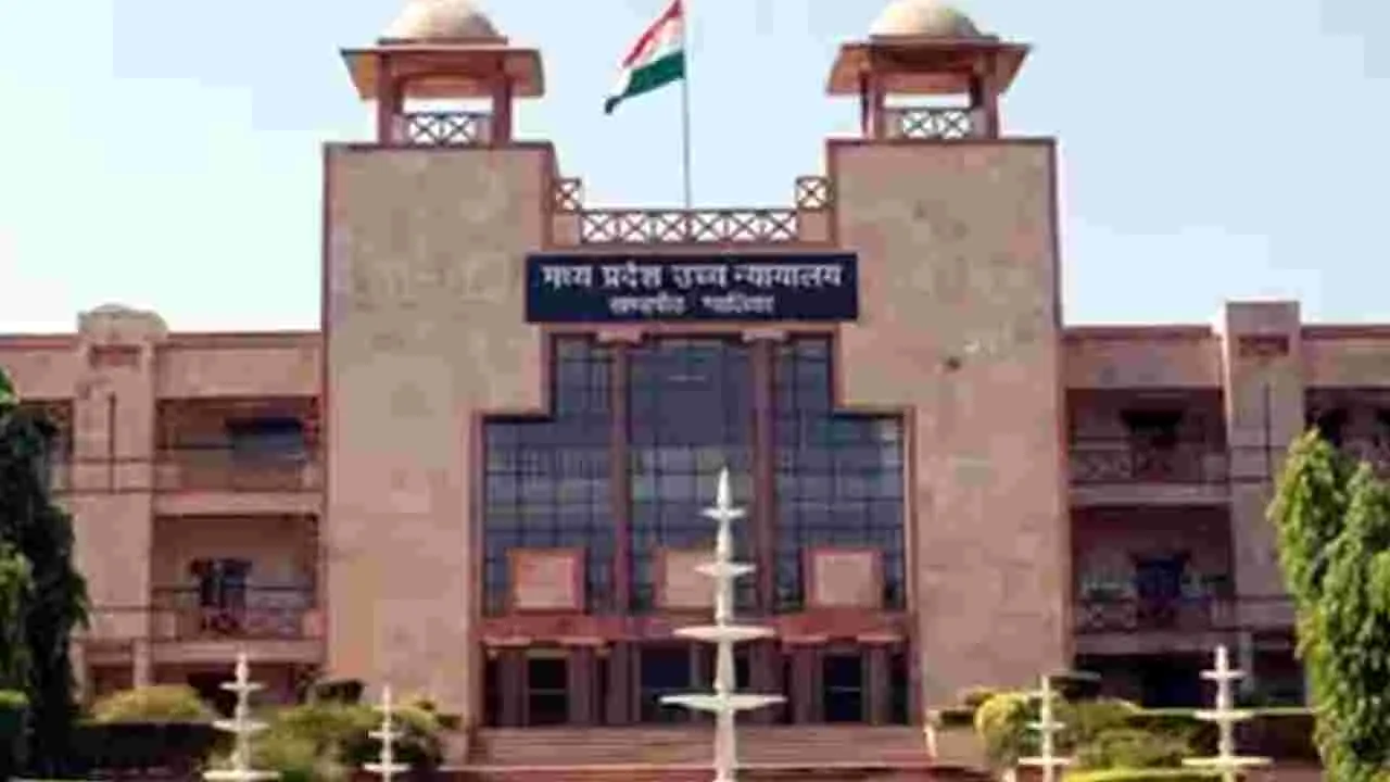 Madhya Pradesh High Court: బానిసల్లా జిల్లా జడ్జిలు