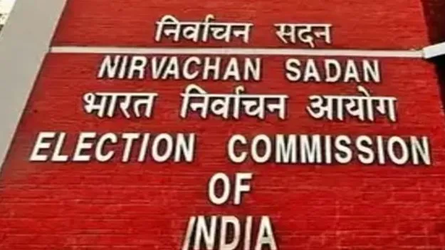 Election Commission: ఈసీ అధికారాలు అపరిమితమా?