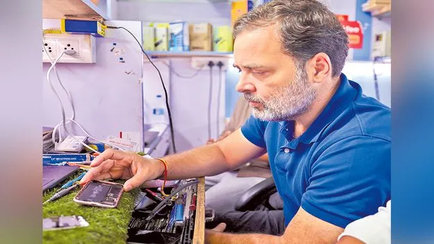 Rahul Gandhi: ఈసీ మ్యాచ్‌ ఫిక్సింగ్‌!