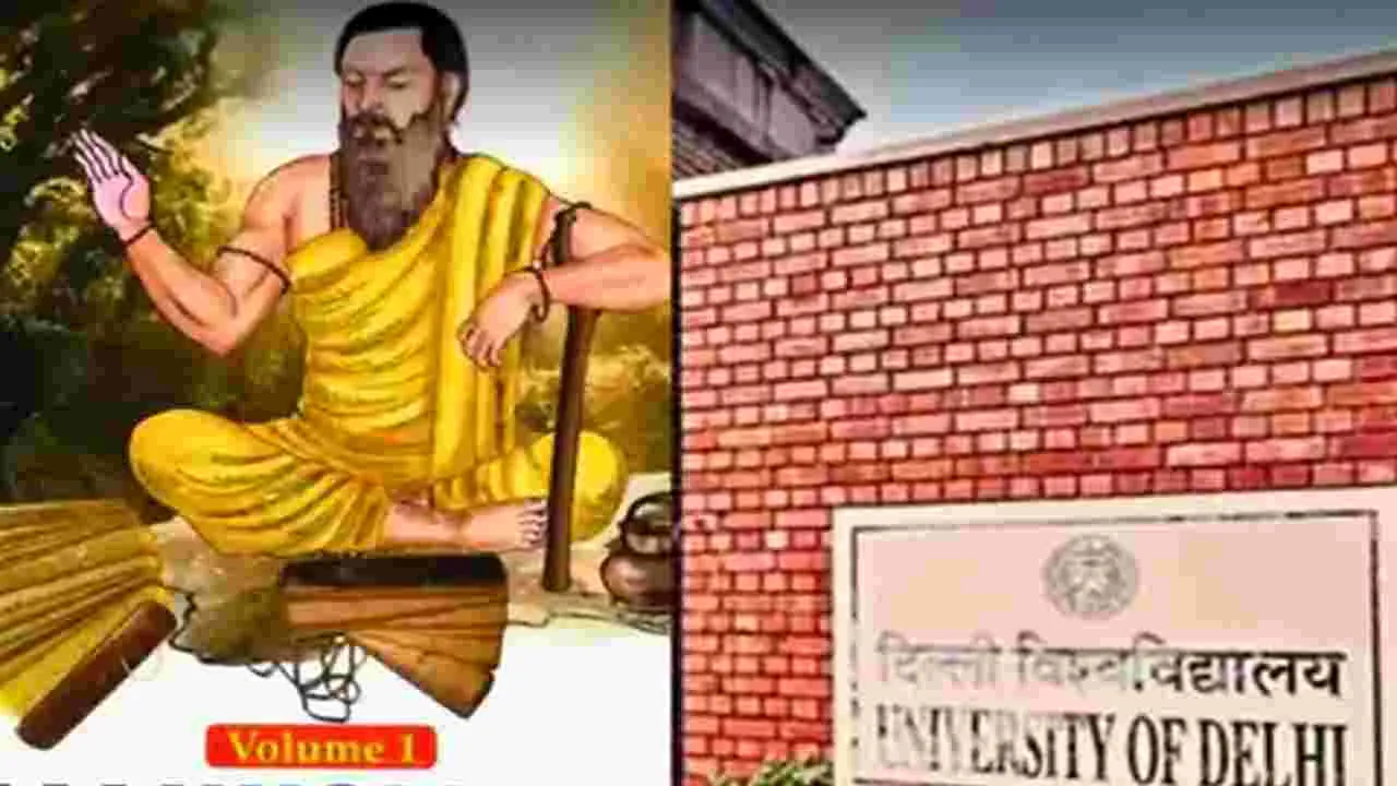 Delhi University: ఢిల్లీ యూనివర్సిటీలో ‘ధర్మశాస్త్ర స్టడీస్‌’ కోర్సు 