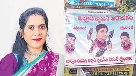 Hanumakonda: యువతి మోజులో పడి భర్త వేధింపులు ఉరివేసుకొని భార్య ఆత్మహత్య