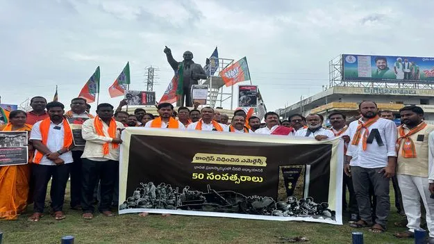 ప్రజాస్వామ్యాన్ని ఖూనీ చేసిన చరిత్ర కాంగ్రెస్‌ది 