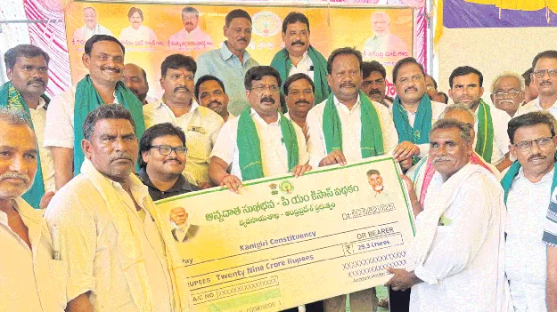 రైతుల సంక్షేమమే ప్రభుత్వ లక్ష్యం