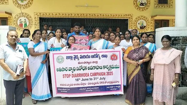 అతిసార నిరోధక అవగాహన ర్యాలీ