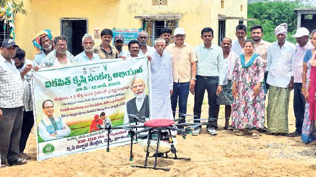 రైతులు సాంకేతికతను అందిపుచ్చుకోవాలి