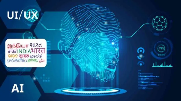 Tax Filing: ఇక ఏఐ సహాయంతో తెలుగులోనే ట్యాక్స్‌ ఫైలింగ్‌