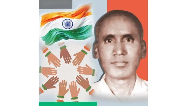 జాతికిబాట పైడిమర్రి ప్రతిజ్ఞ