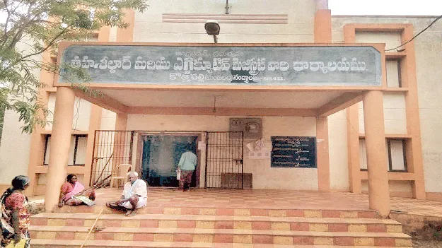 సిబ్బంది లేక అవస్థ